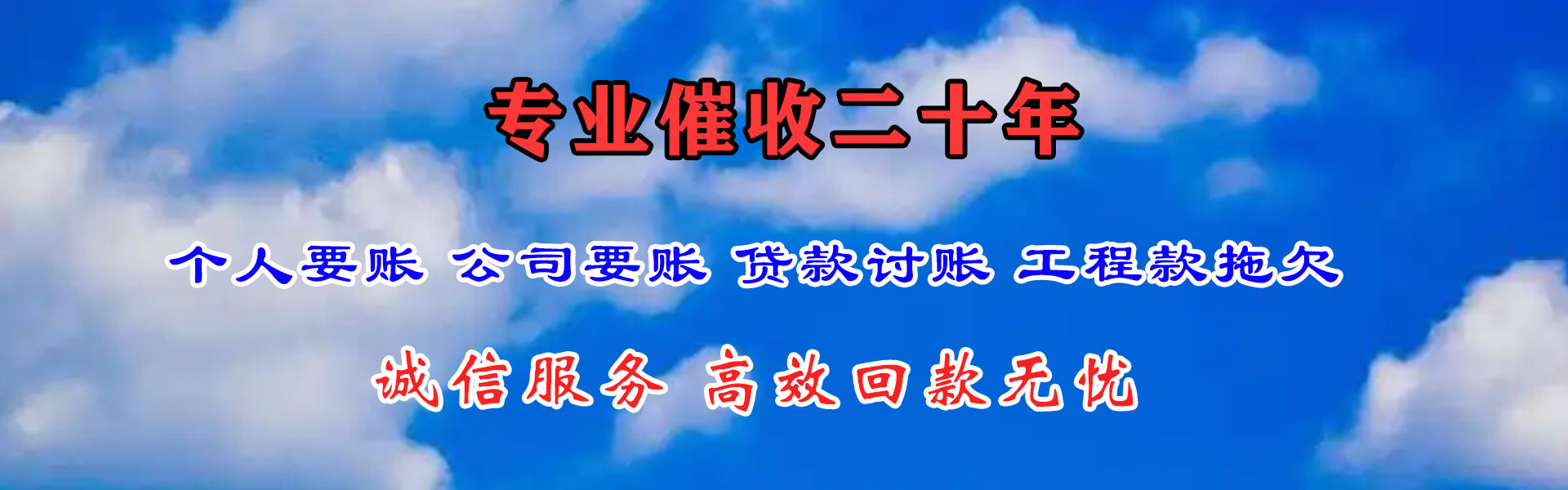 涡阳追债公司