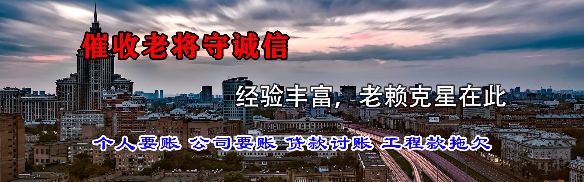 涡阳收账公司